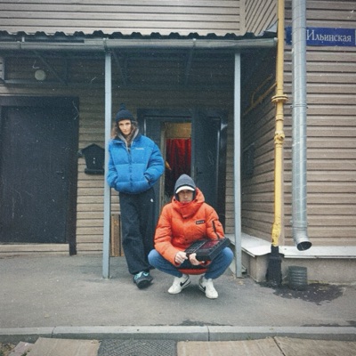 album image Запах дома Запах дома