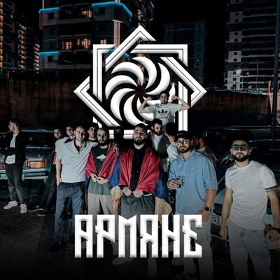 album image Армяне Армяне