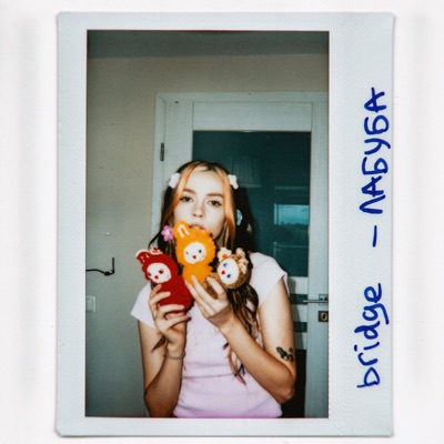 album image ЛАБУБА ЛАБУБА