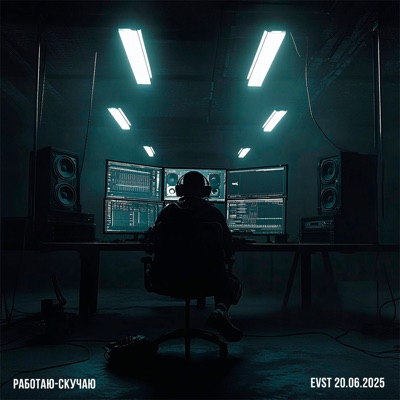 album image Мне жаль Мне жаль