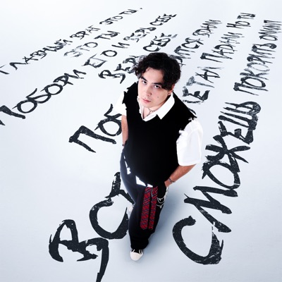 album image Олимп Олимп