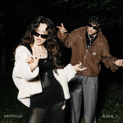 album image СТОП СТОП