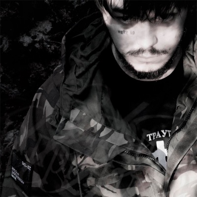 album image Никому не принадлежишь Никому не принадлежишь